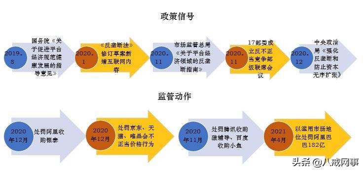 虫虫seo软件破解版
