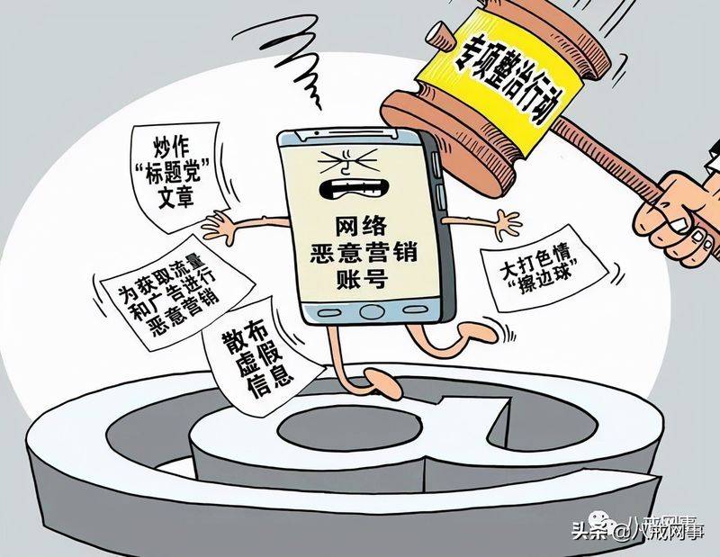 虫虫seo软件破解版