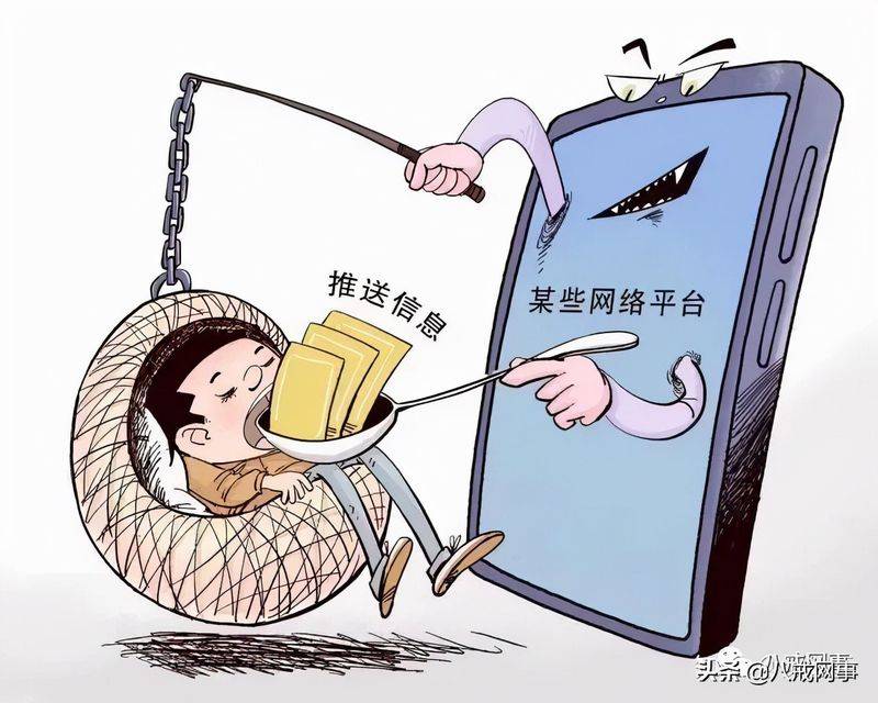 虫虫seo软件破解版