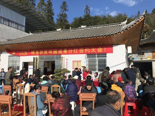 河南精准扶贫知识