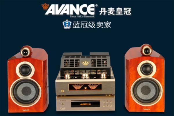 丹麦皇冠音响店面标价