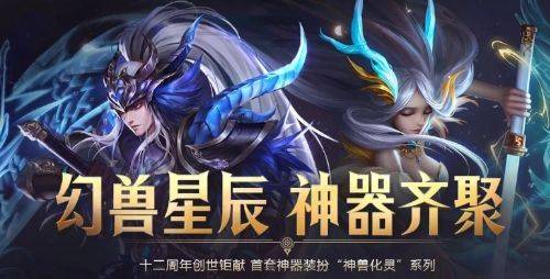 dnf深渊骑士一套能卖多少钱