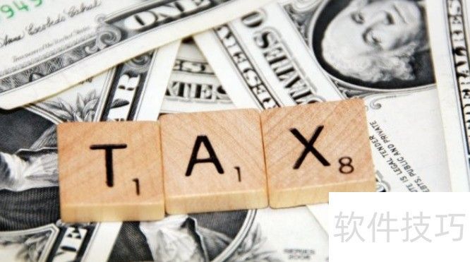 转让定价税收