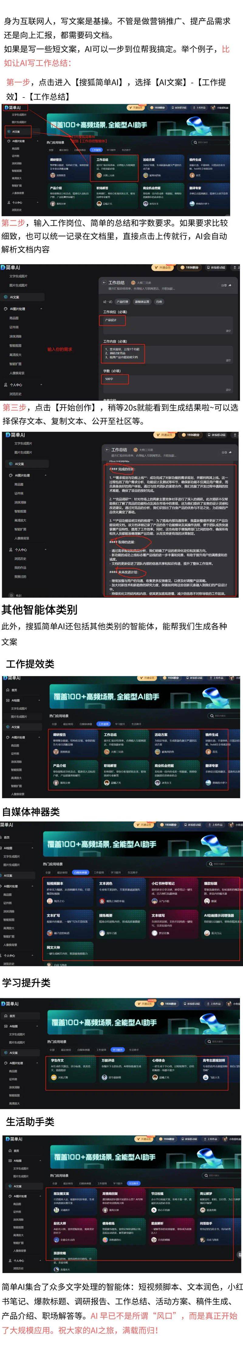 静电喷涂机原理如图