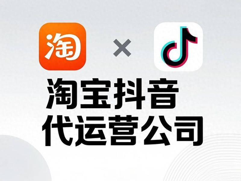 淘宝seo技术