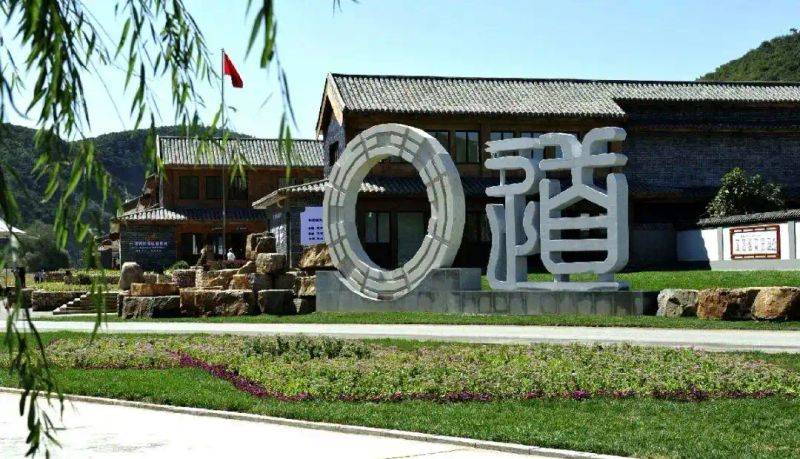南戴河国际娱乐中心门票多少钱