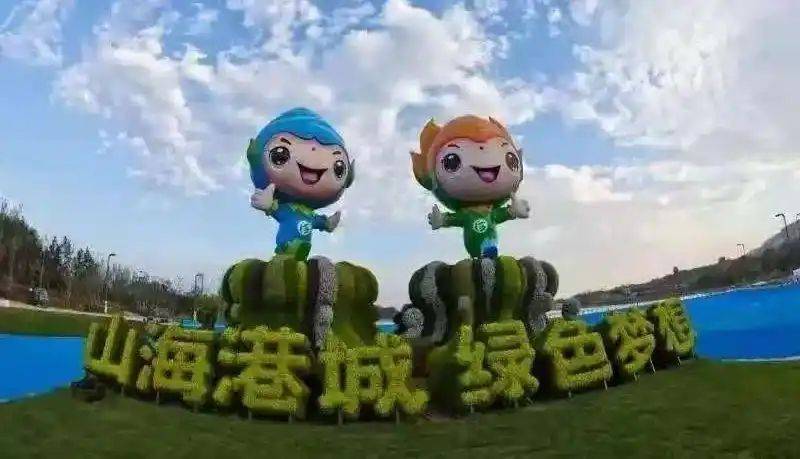 南戴河国际娱乐中心门票多少钱