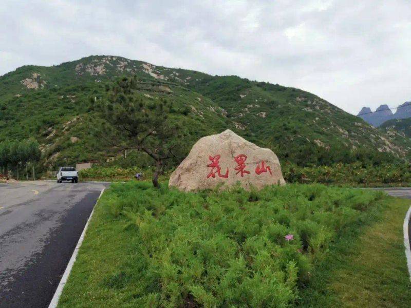 南戴河国际娱乐中心门票多少钱