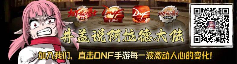 dnf深渊骑士一套能卖多少钱