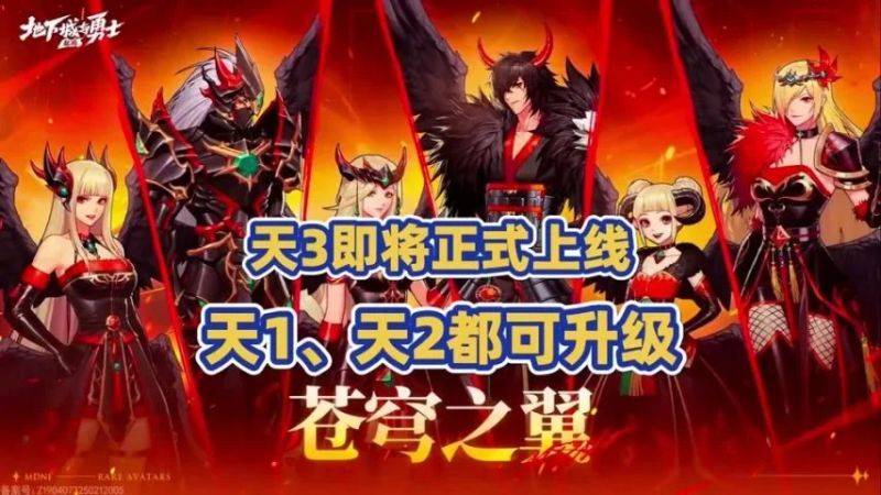 dnf深渊骑士一套能卖多少钱