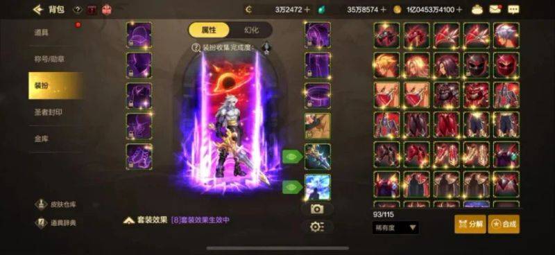 dnf深渊骑士一套能卖多少钱
