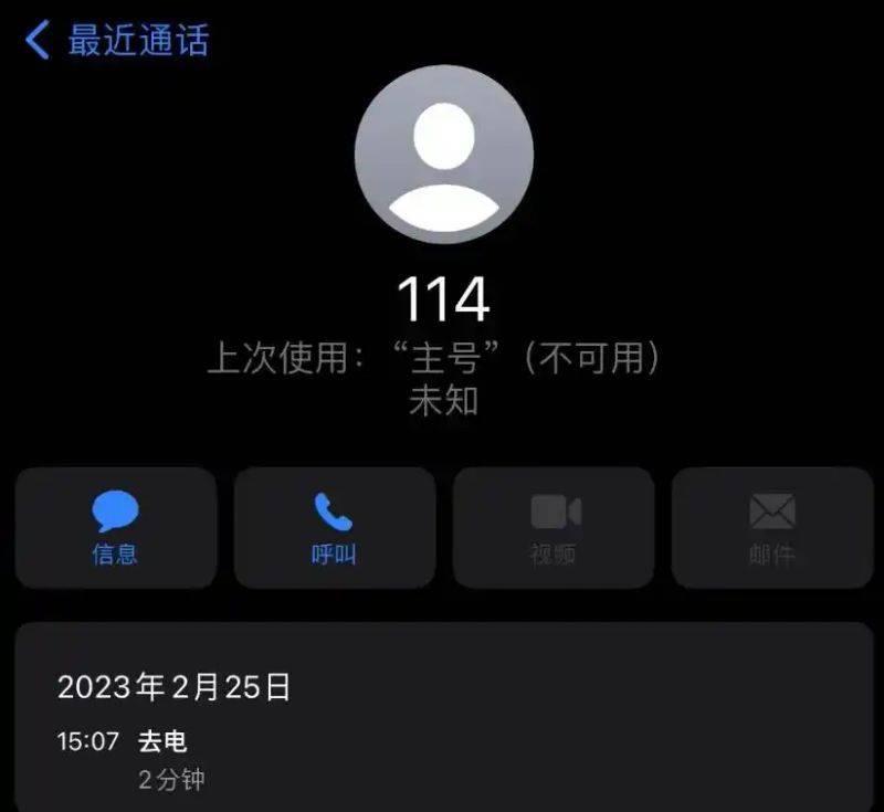 天津夏普电视机维修