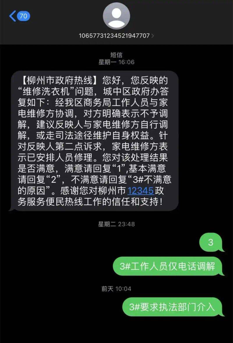 天津夏普电视机维修