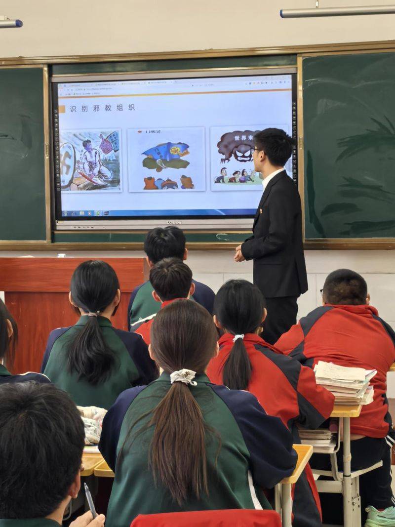 学校反邪教知识竞赛