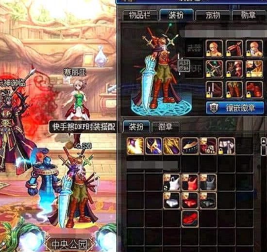 dnf深渊骑士一套能卖多少钱