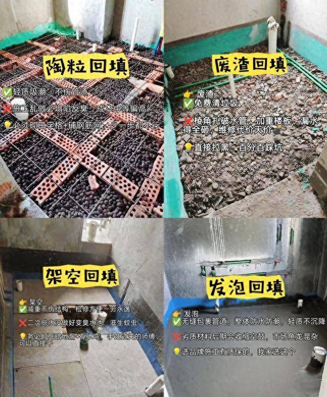 洗手间漏水维修