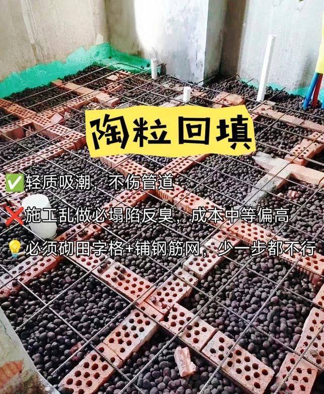 洗手间漏水维修