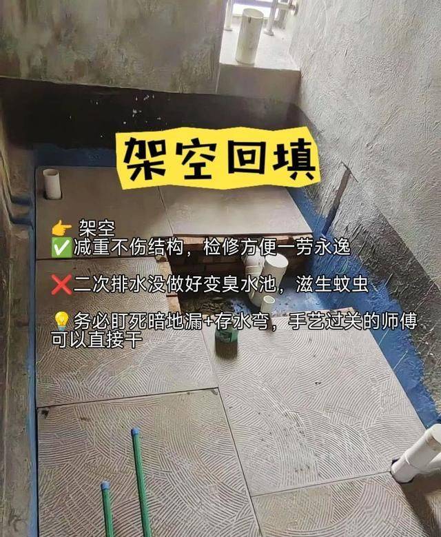 洗手间漏水维修