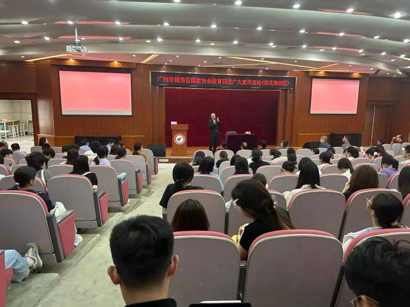 学校反邪教知识竞赛