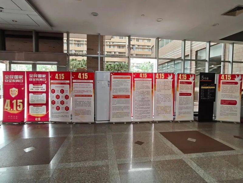 学校反邪教知识竞赛