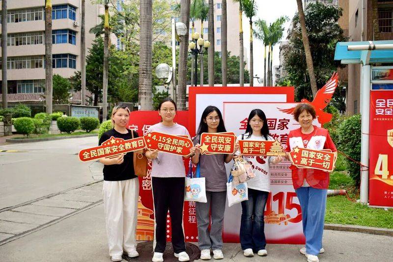学校反邪教知识竞赛