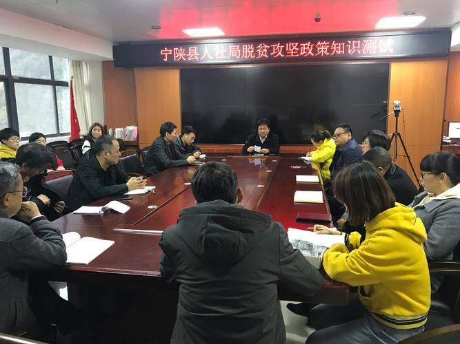 河南精准扶贫知识