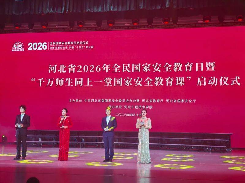 学校反邪教知识竞赛