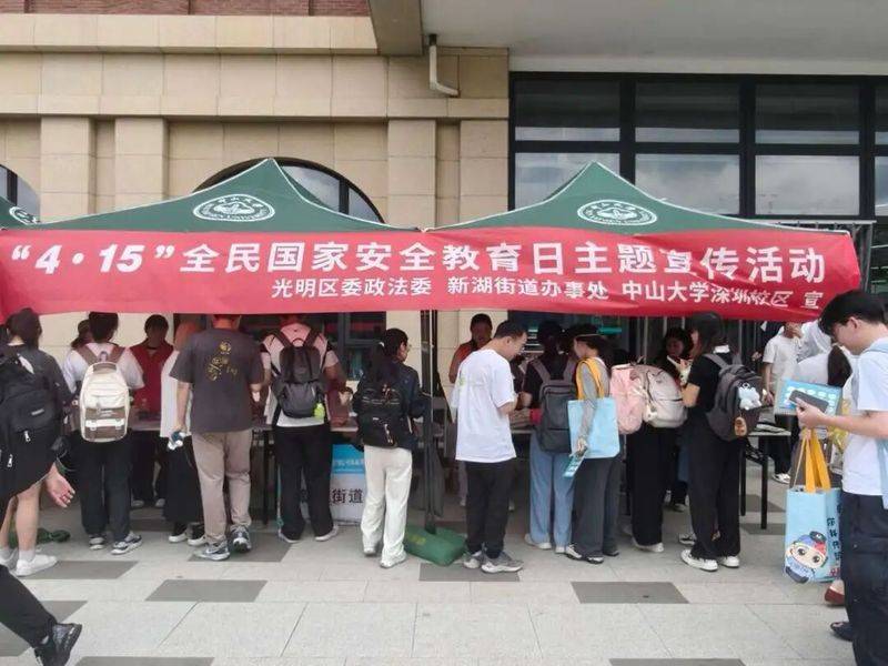 学校反邪教知识竞赛