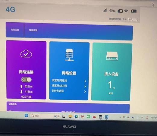iPhone冷门WiFi设置，简单调整，多数用户网速能明显改善