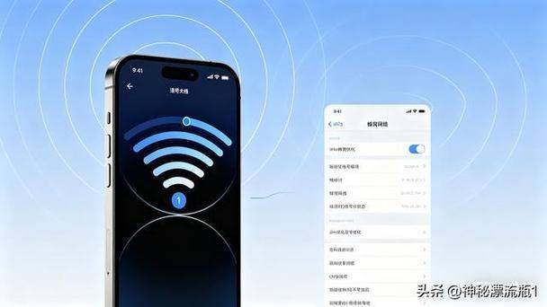 无线网卡共享wifi原理