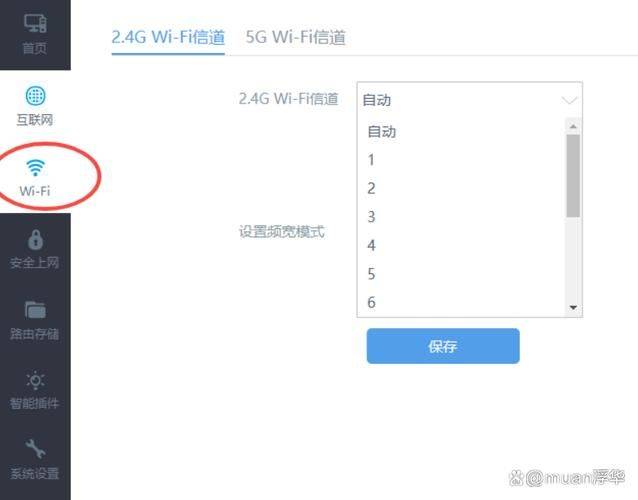 无线网卡共享wifi原理