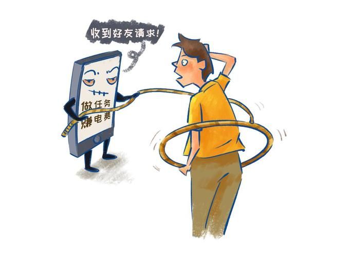 鞍山怎么网上交电费