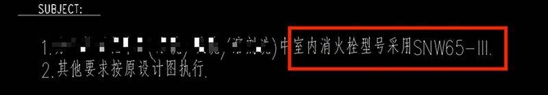 减压稳压型消火栓价格
