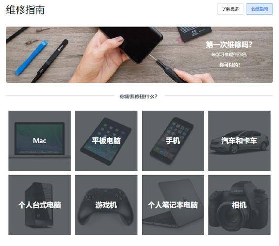 维修技师论文