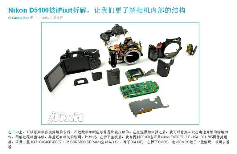 维修技师论文