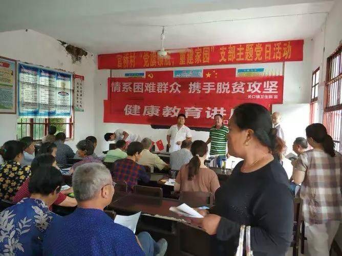河南精准扶贫知识