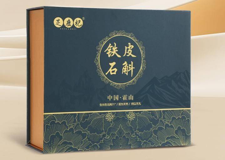 大棚铁皮石斛种植技术
