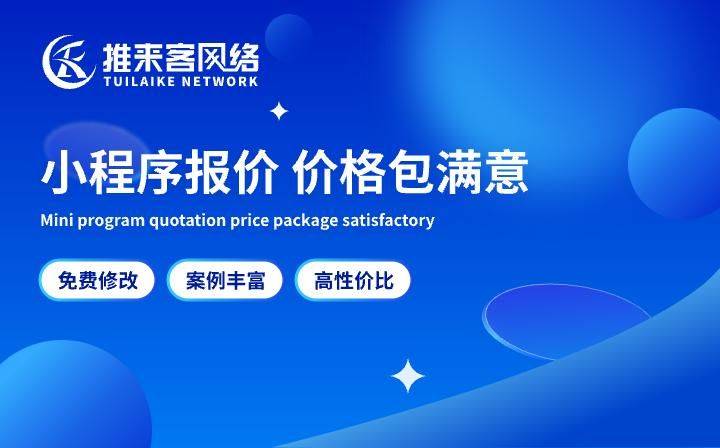 成都网站优化公司