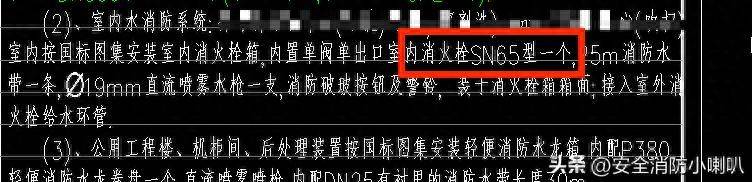 减压稳压型消火栓价格