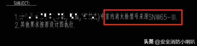 减压稳压型消火栓价格
