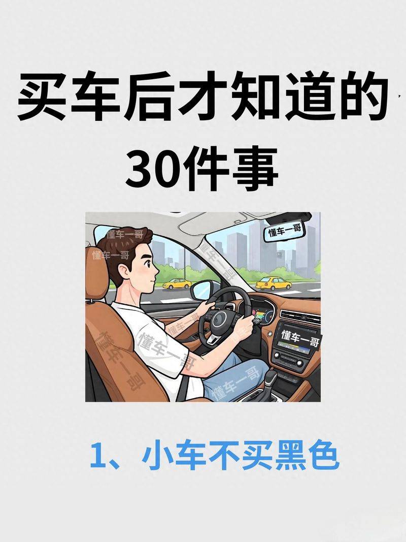 豪车维修保养费用排行