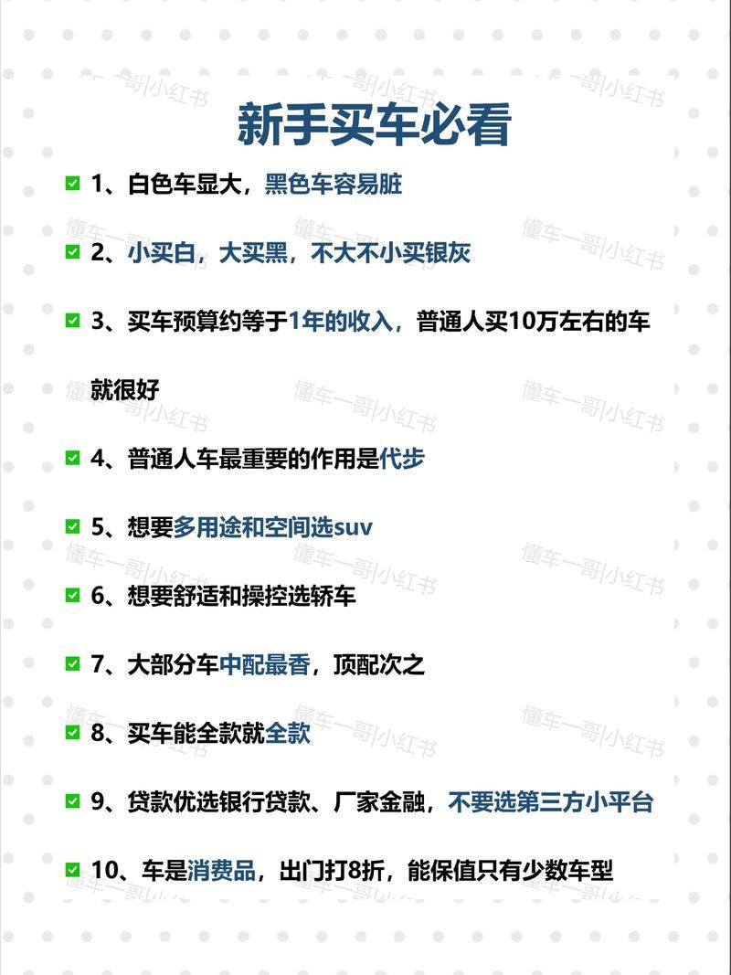 豪车维修保养费用排行