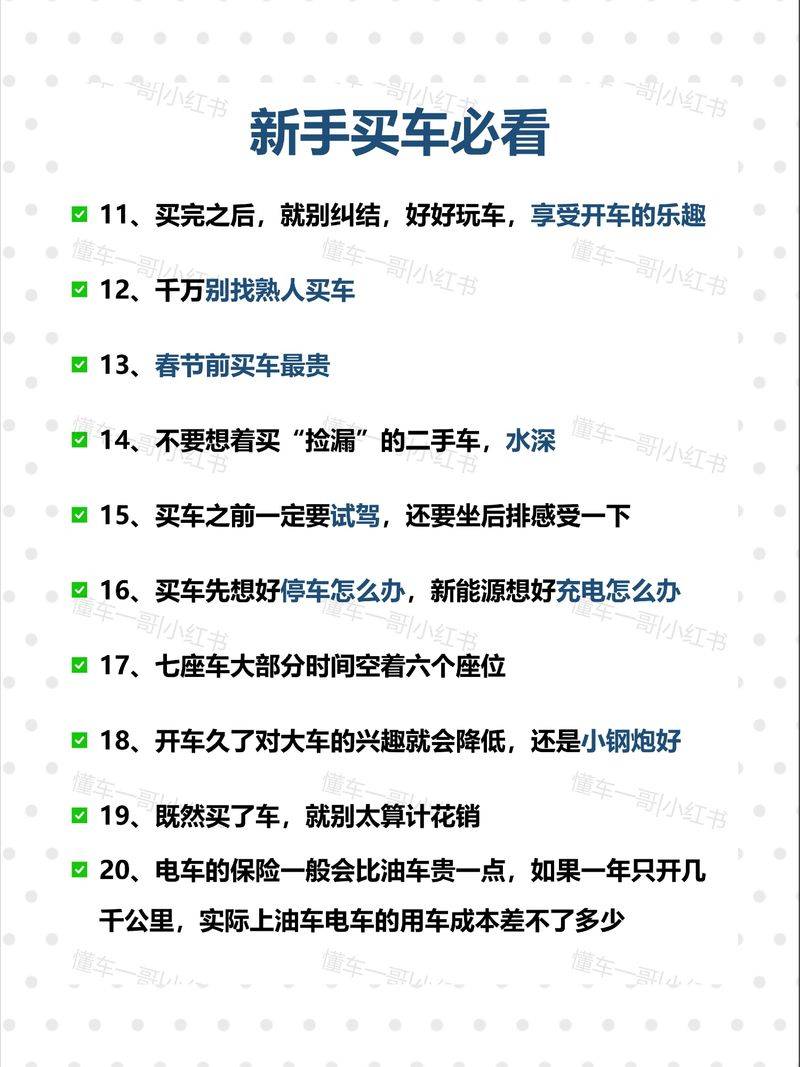 豪车维修保养费用排行