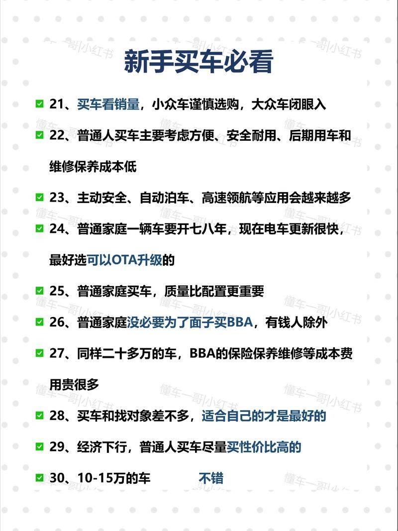 豪车维修保养费用排行