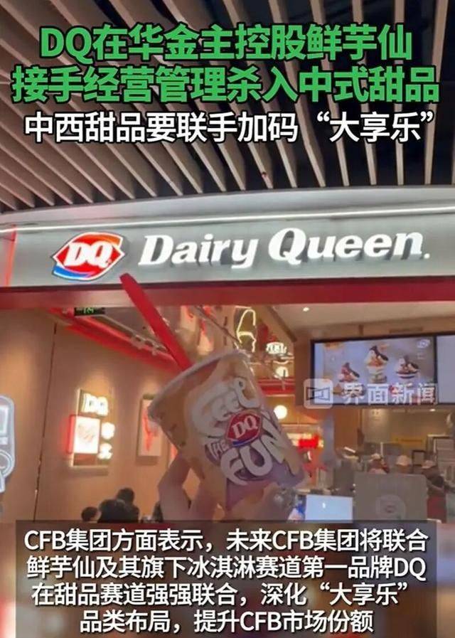 鲜芋仙奶茶加盟多少钱