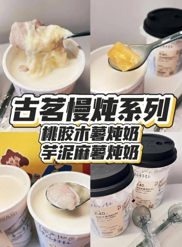 鲜芋仙奶茶加盟多少钱