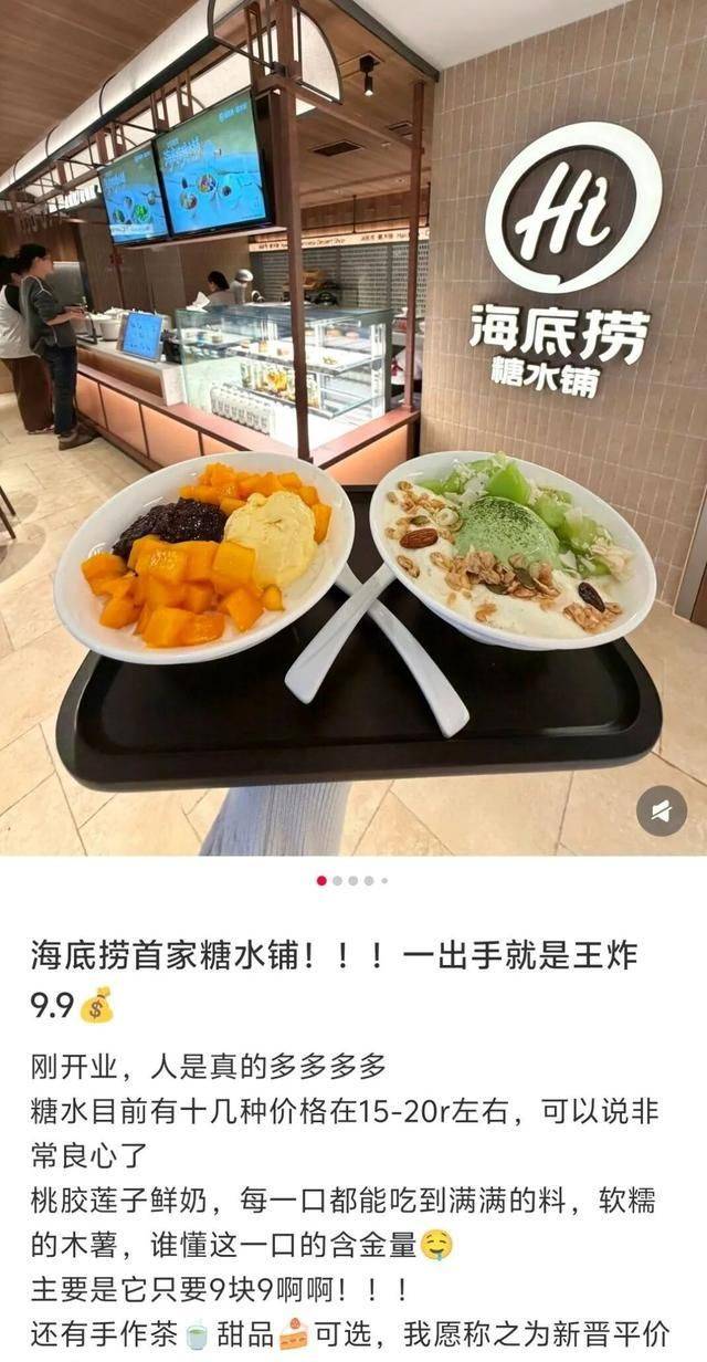 鲜芋仙奶茶加盟多少钱