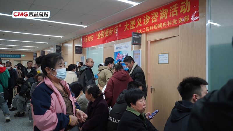 乙肝知识讲座计划