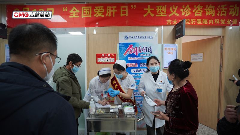 乙肝知识讲座计划