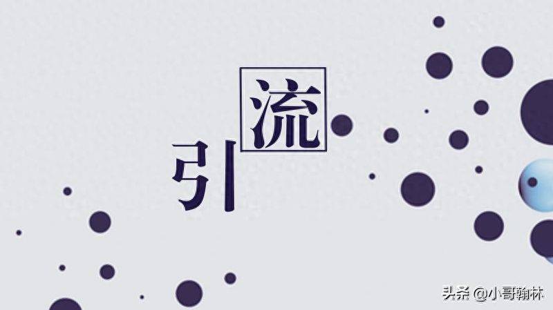 淘宝seo技术